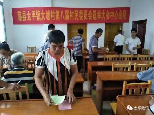 村长最新爆料,最新爆料揭示农村发展新动向