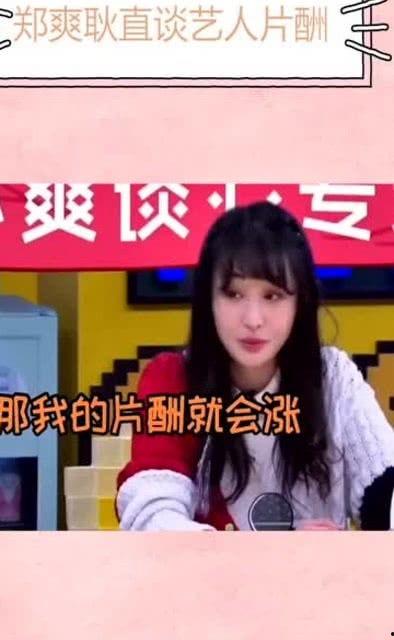 娱乐圈人员爆料,揭秘明星背后的真实故事