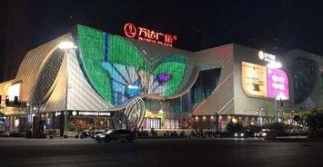 宜宾万达爆料事件最新情况,真相逐步浮出水面，官方回应引关注