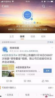 深圳刘小娟爆料视频大全