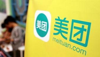 美团都市爆料视频下载免费,免费下载视频背后的秘密