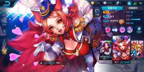 妲己皮肤特效爆料最新版,华丽变身，魅惑众生！