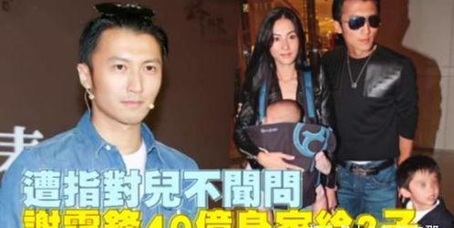 梁思浩爆料张柏芝了吗视频,视频曝光惊人真相