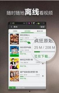 爆料老板画饼视频下载软件,一键获取职场励志资源
