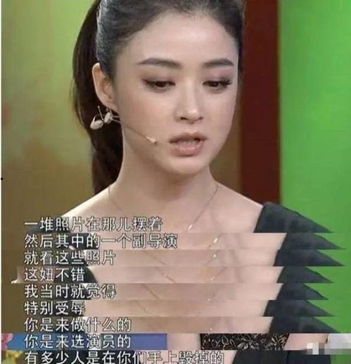 明星娱乐圈很多爆料的是谁,揭秘幕后推手是谁？