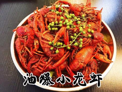 小龙虾爆料店怎么做的视频,独家制作过程大公开