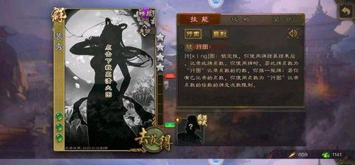 三国杀51最新爆料大全