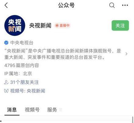 cctc13在线观看,探索新闻与文化的深度视角