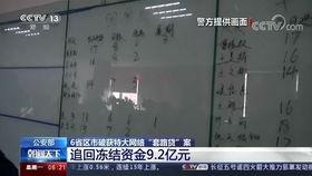 最新案件爆料新闻视频播放,视频揭露惊人内幕，真相令人震惊！